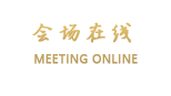 FOB（富博）宁波酒店